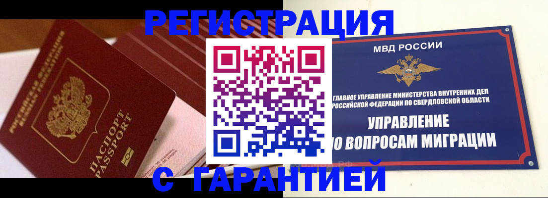 регистрация для школы в Аткарске