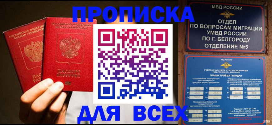 регистрация для дет. сада в Аткарске