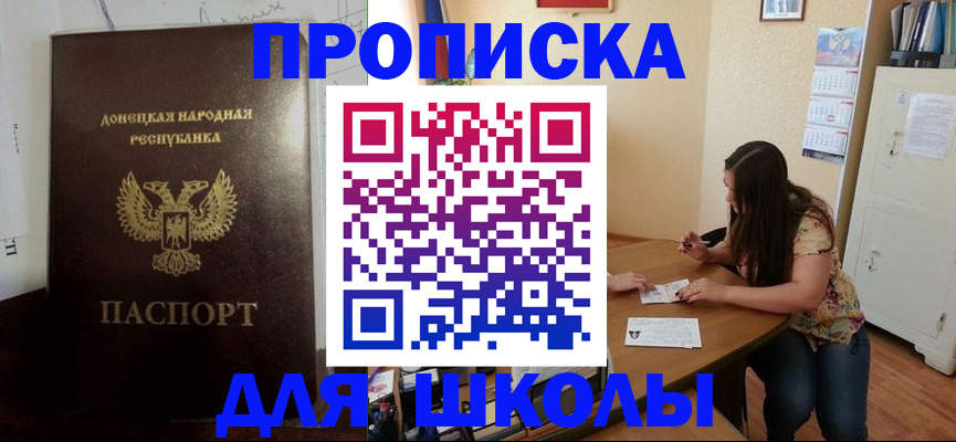 регистрация в Аткарске